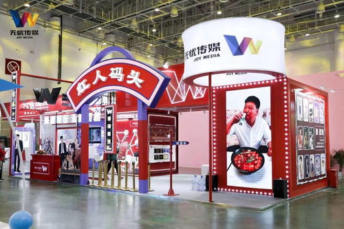 無(wú)憂傳媒亮相第28屆中國(guó)國(guó)際廣告節(jié),斬獲多項(xiàng)榮譽(yù)