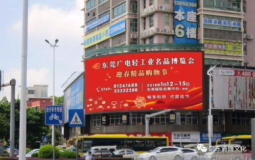 廣電輕工展全媒體強(qiáng)勢宣傳 迎春購物熱潮全面引爆