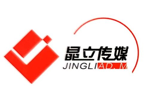 廣告?zhèn)髅叫袠I(yè)資源全梳理 供應(yīng)商、制造商與八方資源網(wǎng)解析