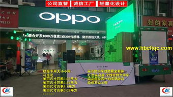 移動(dòng)廣告新選擇 2018款呂梁LED廣告車(chē)，同順廣告?zhèn)髅窖娮h合作