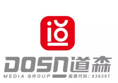 道森媒體競(jìng)爭(zhēng)激烈，中小廣告公司如何轉(zhuǎn)型——以同順廣告?zhèn)髅綖槔? />
</span>
<span id=